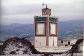 الجامع الأعظم - الكبير بتطوان